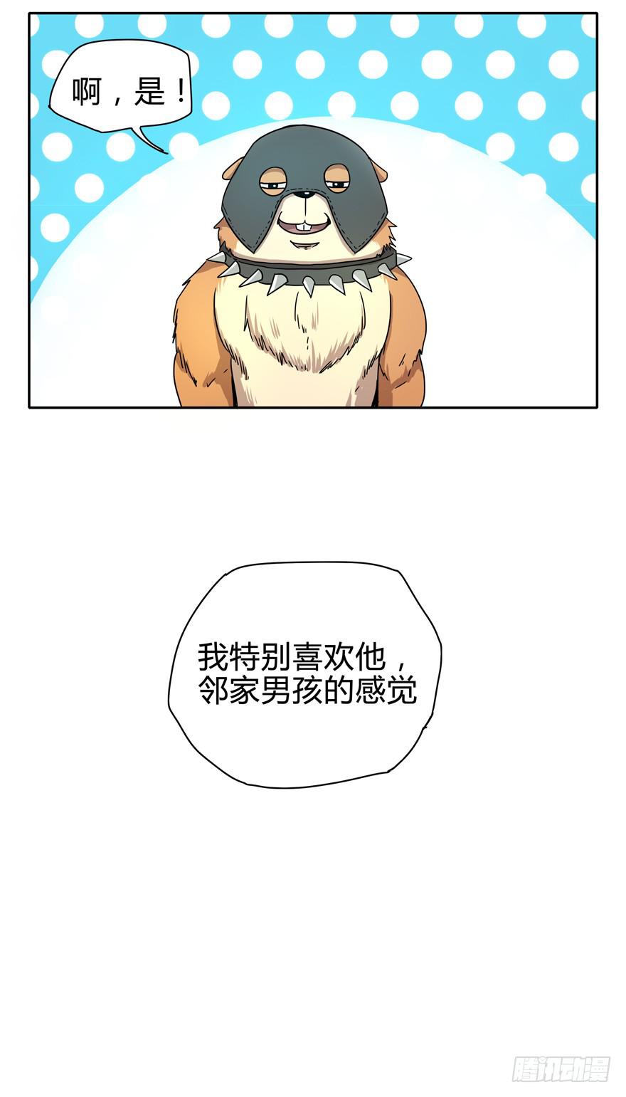 只有食物给你真实的回报-第11话