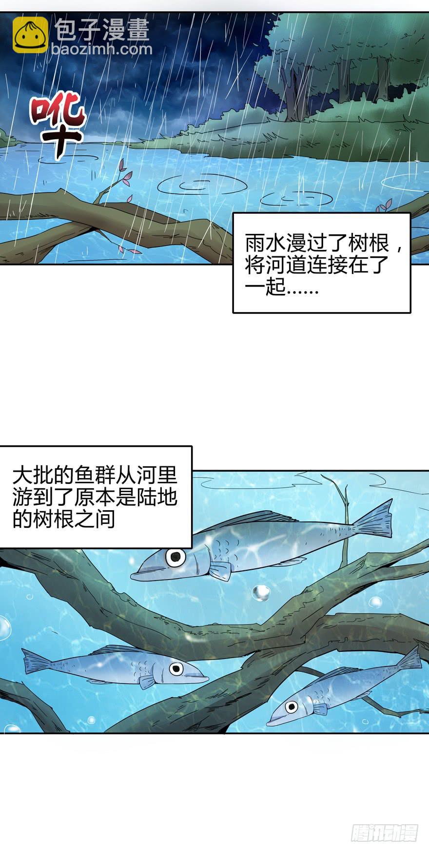 只有食物给你真实的回报-第11话