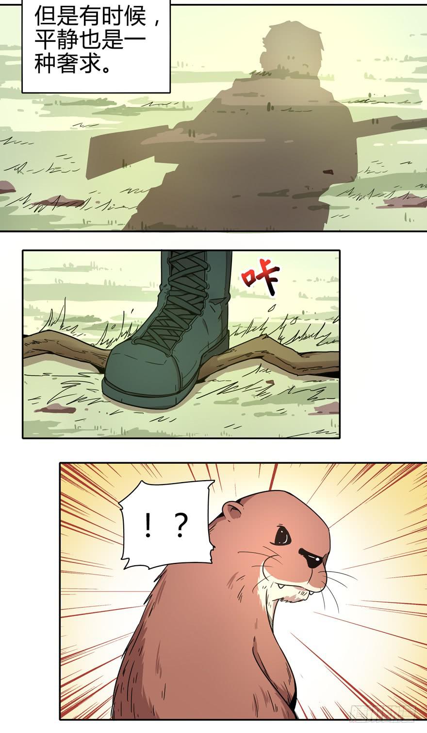 只有食物给你真实的回报-第11话