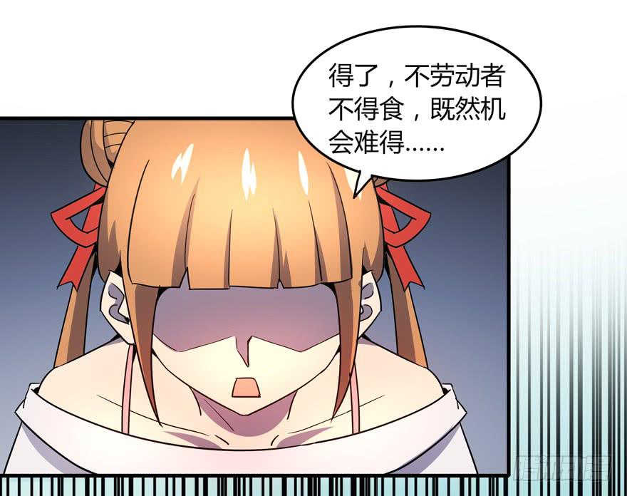 里动物园(1/2)-第101话