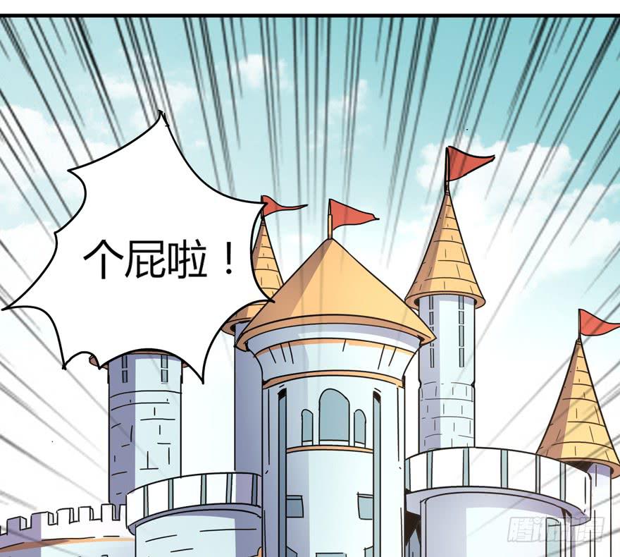 里动物园(1/2)-第101话