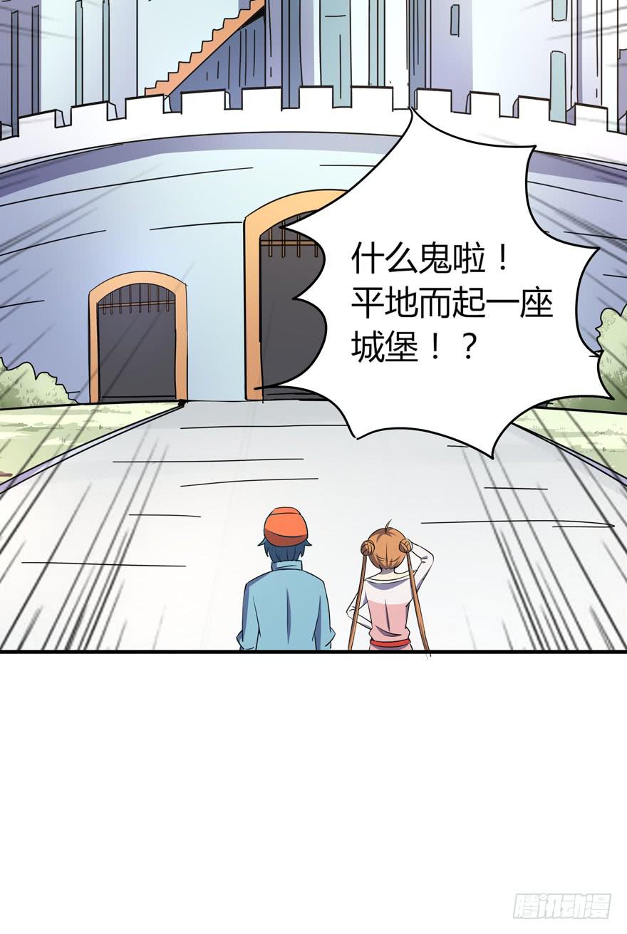 里动物园(1/2)-第101话