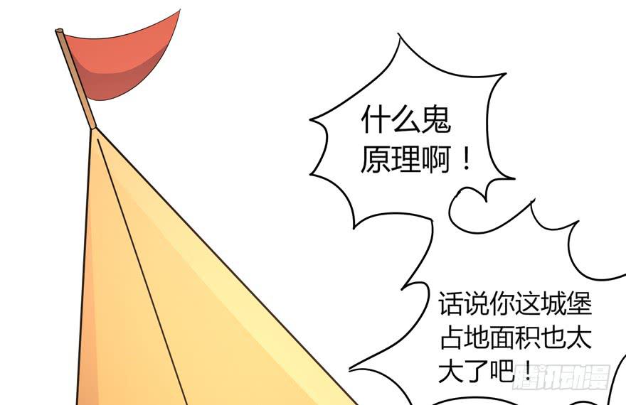 里动物园(1/2)-第101话