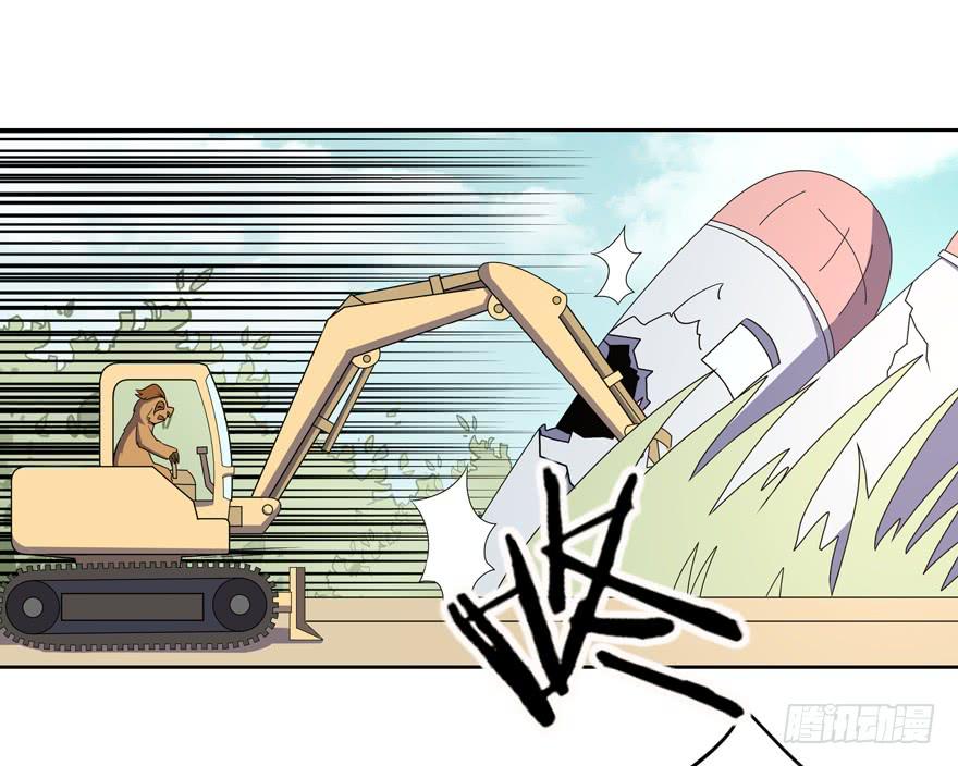 里动物园(1/2)-第101话