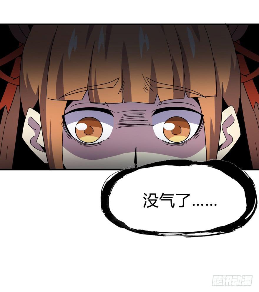 哇！金色传说！(1/2)-第103话