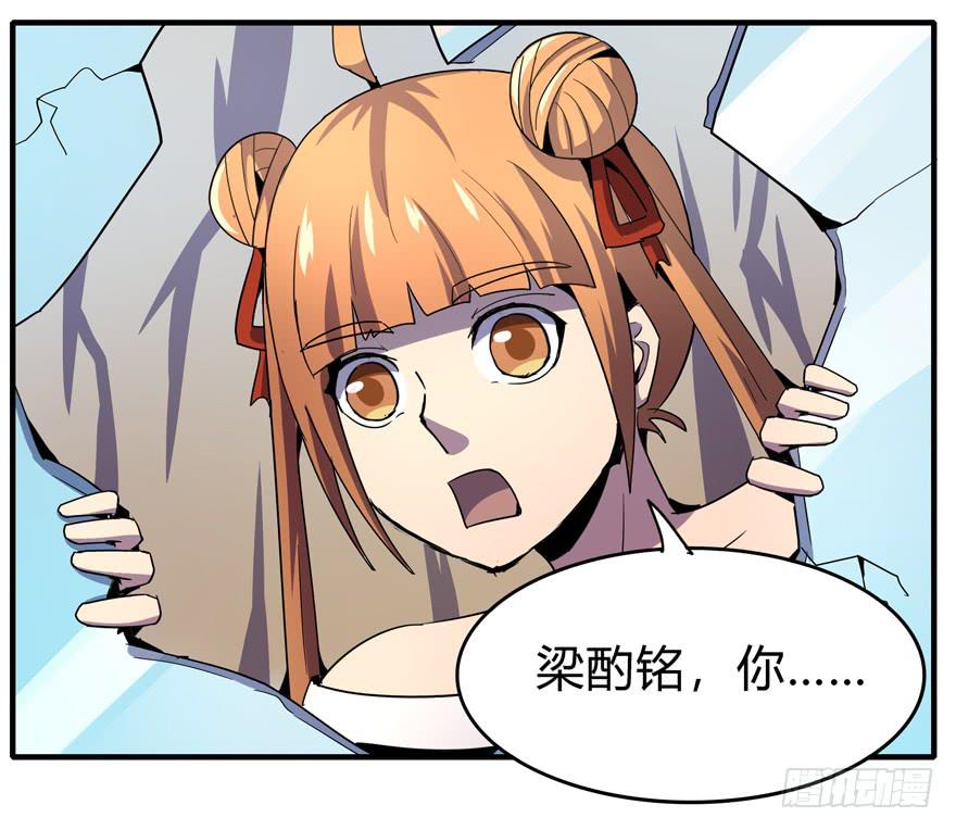 哇！金色传说！(1/2)-第103话