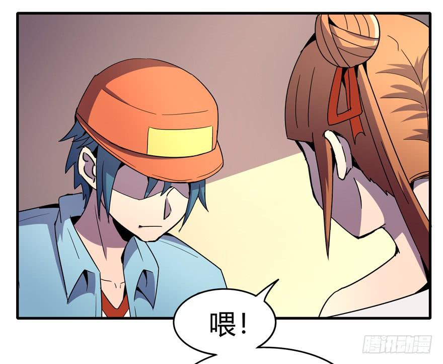 哇！金色传说！(1/2)-第103话