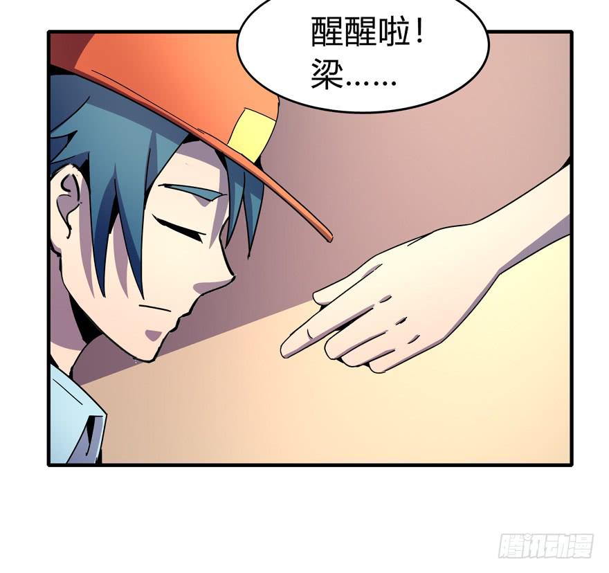 哇！金色传说！(1/2)-第103话