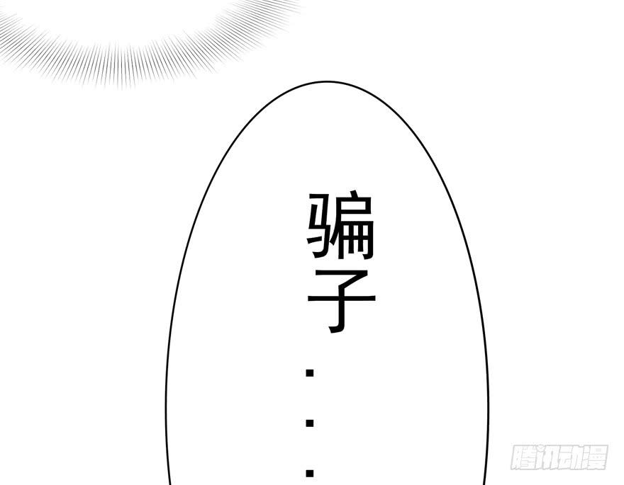 人类奇妙物语(1/2)-第105话