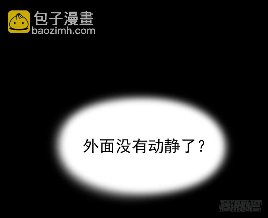 人类奇妙物语(1/2)-第105话