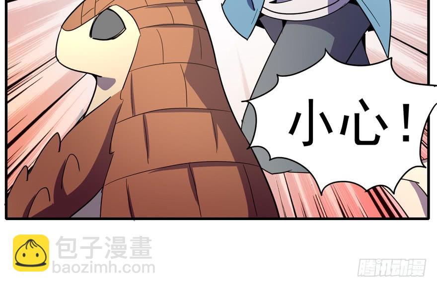 人类奇妙物语(1/2)-第105话