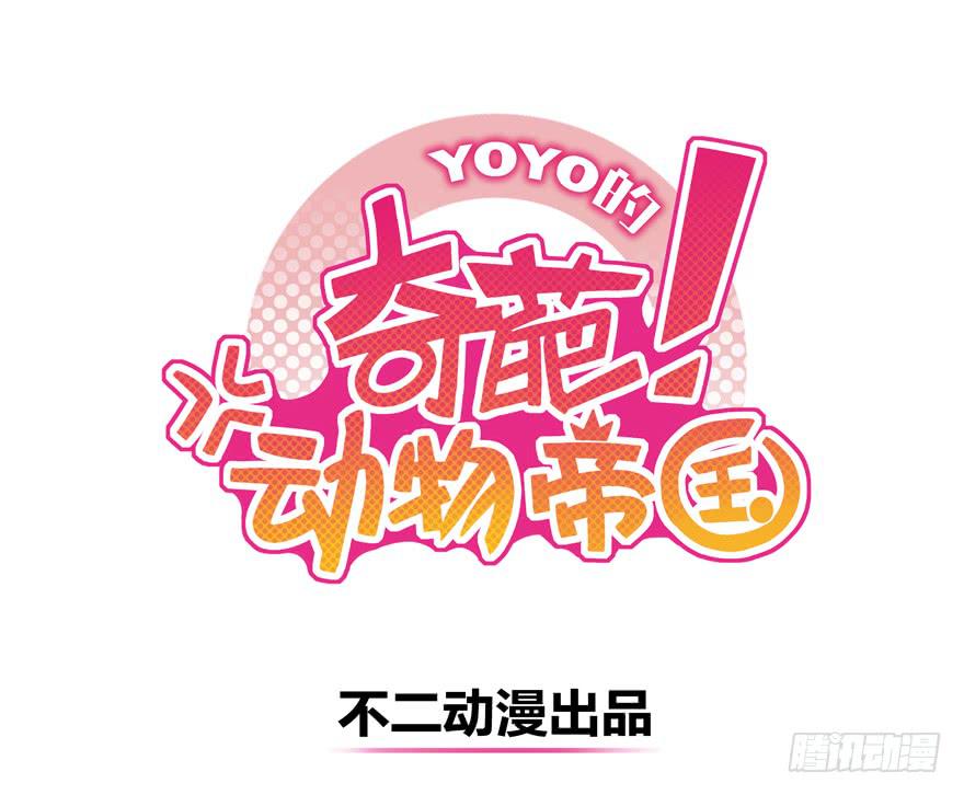 绝命巴巴里（上）(1/2)-第107话