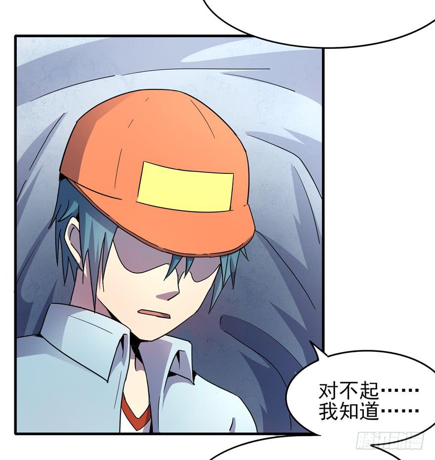 绝命巴巴里（上）(1/2)-第107话