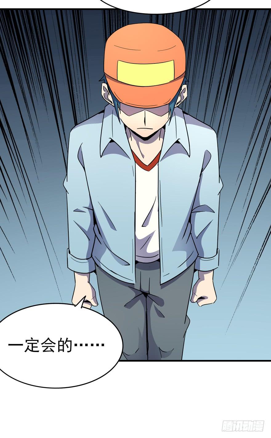 绝命巴巴里（上）(1/2)-第107话