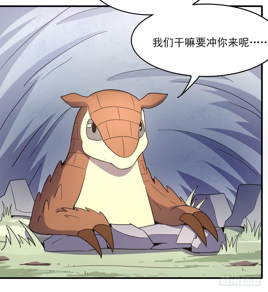 绝命巴巴里（上）(1/2)-第107话