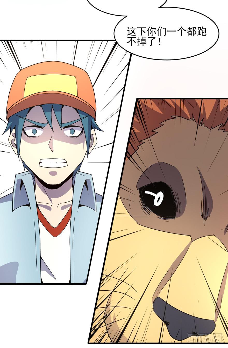 绝命巴巴里（上）(1/2)-第107话