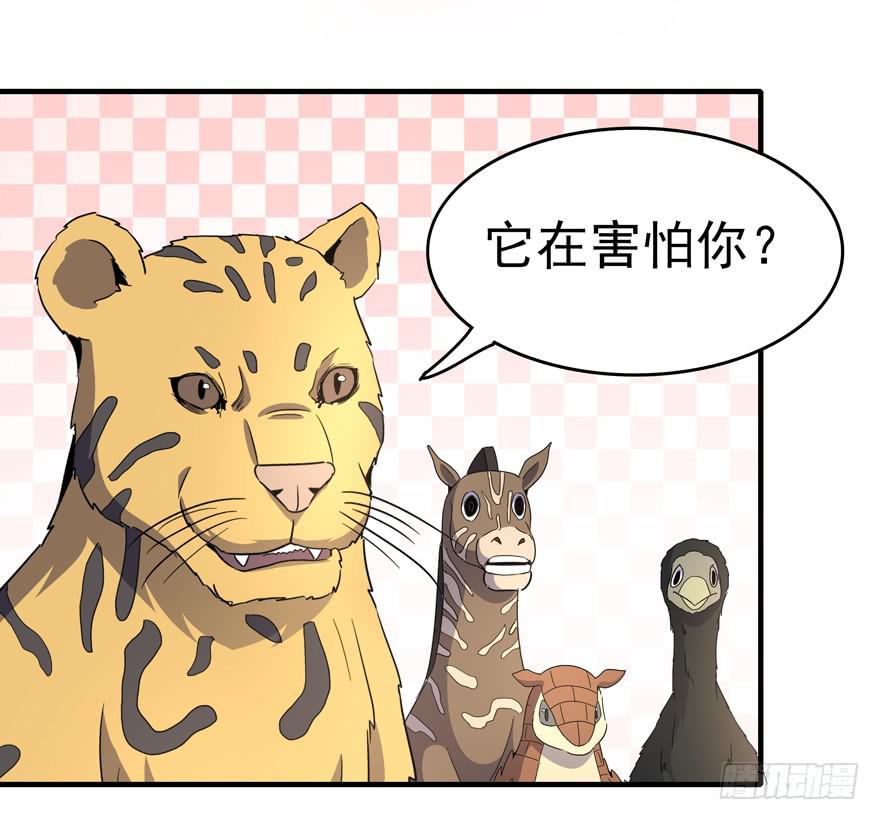 绝命巴巴里（上）(1/2)-第107话