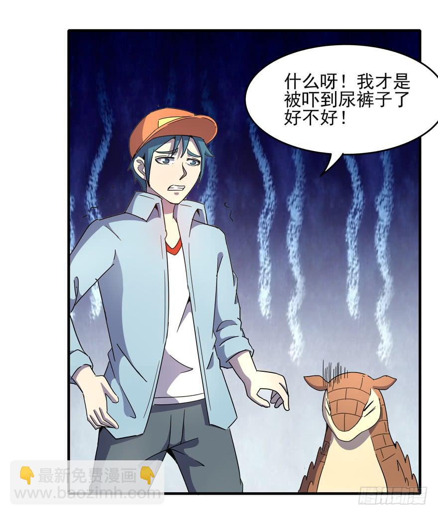 绝命巴巴里（上）(1/2)-第107话