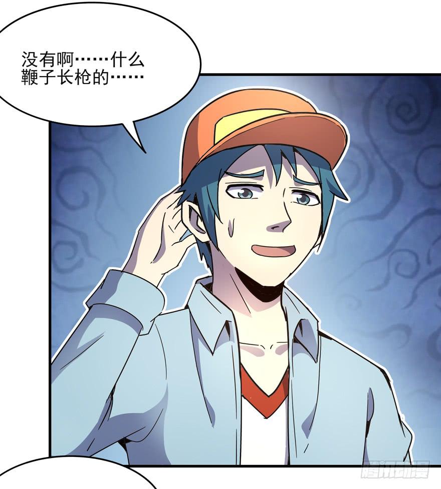 绝命巴巴里（上）(1/2)-第107话