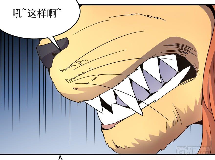 绝命巴巴里（上）(1/2)-第107话