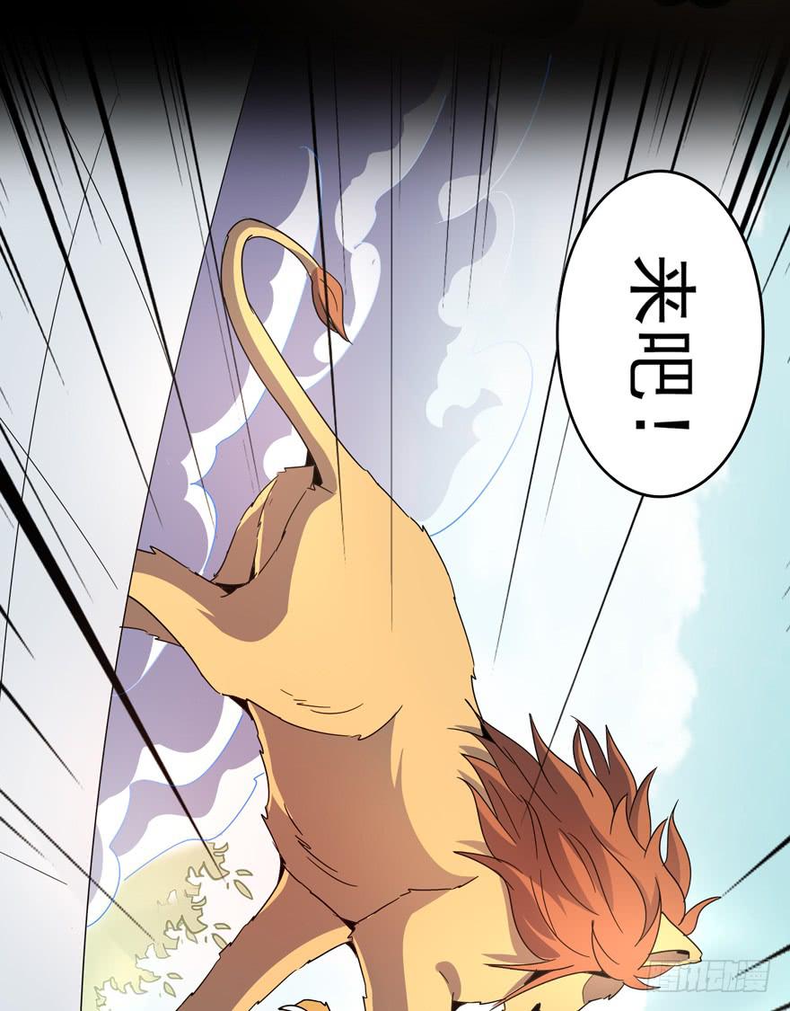 绝命巴巴里（上）(1/2)-第107话