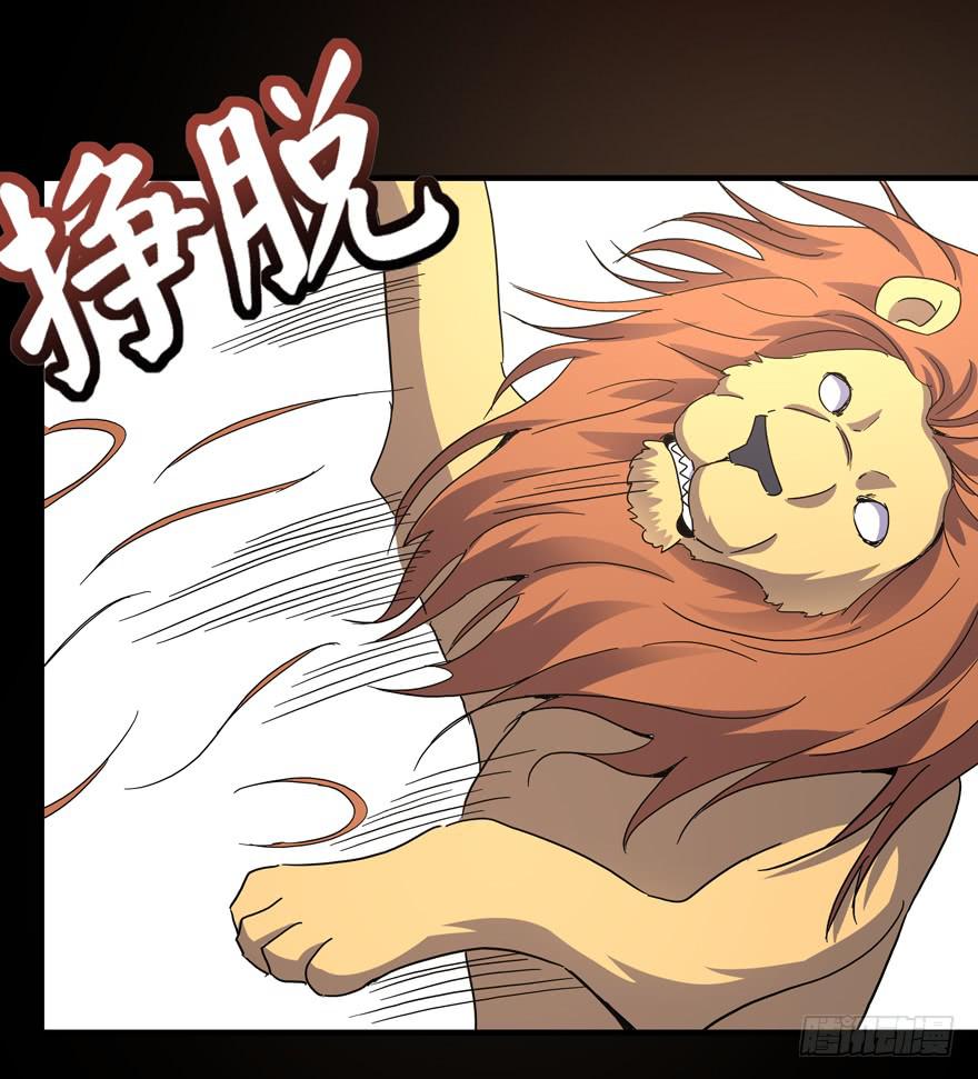 绝命巴巴里（上）(1/2)-第107话