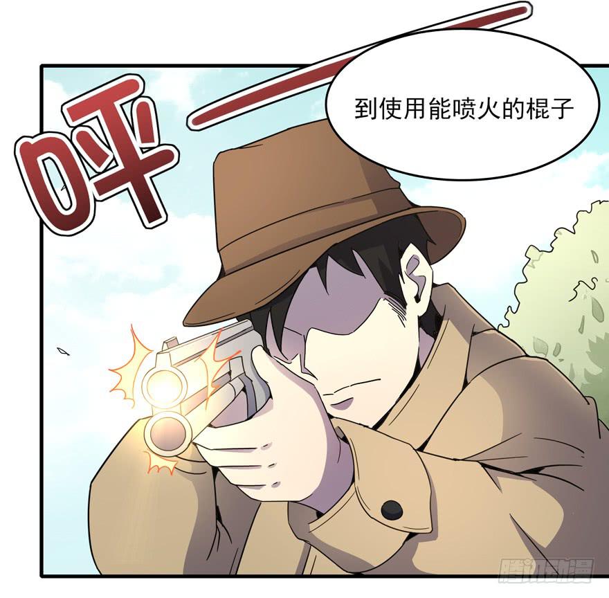 绝命巴巴里（上）(1/2)-第107话