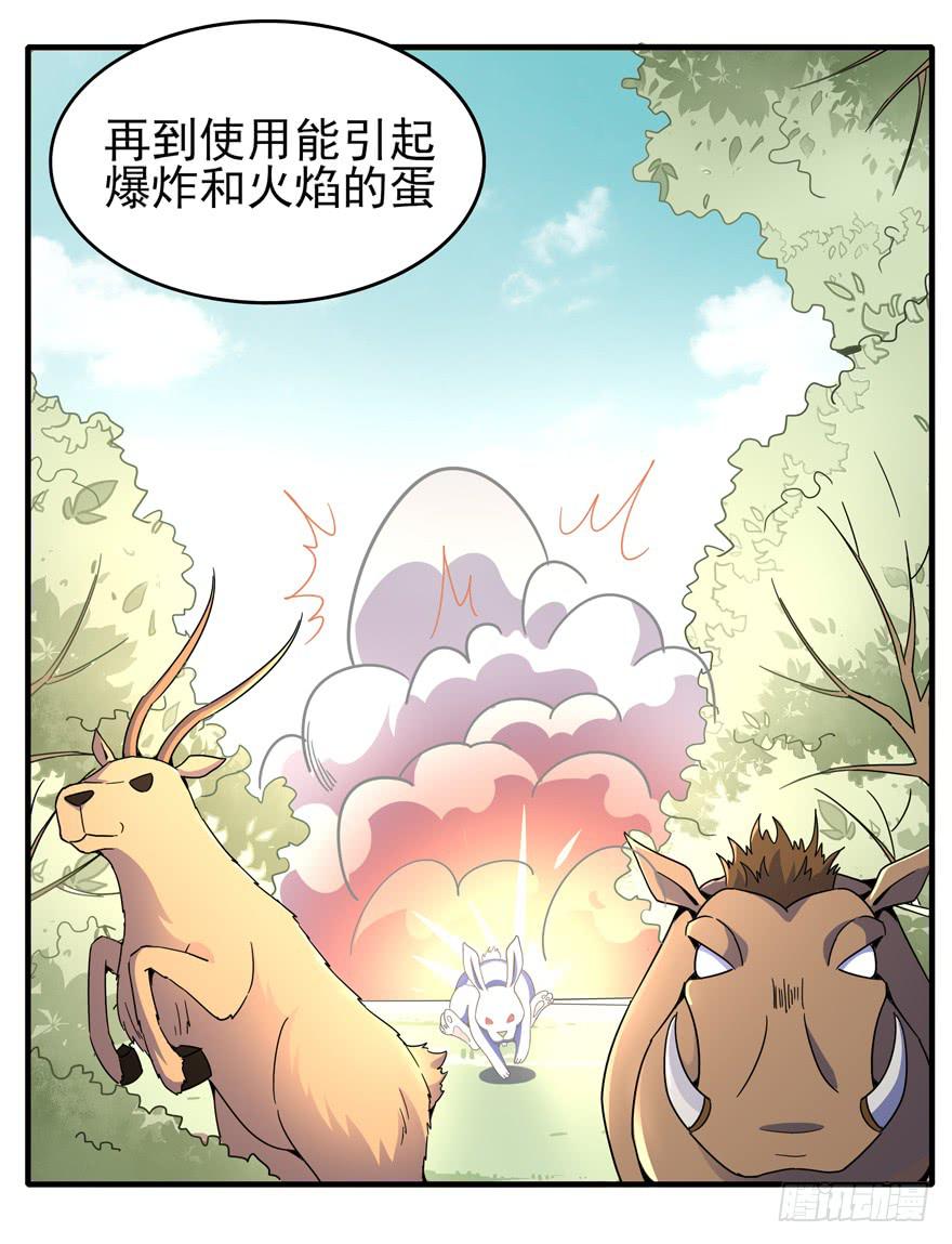 绝命巴巴里（上）(1/2)-第107话