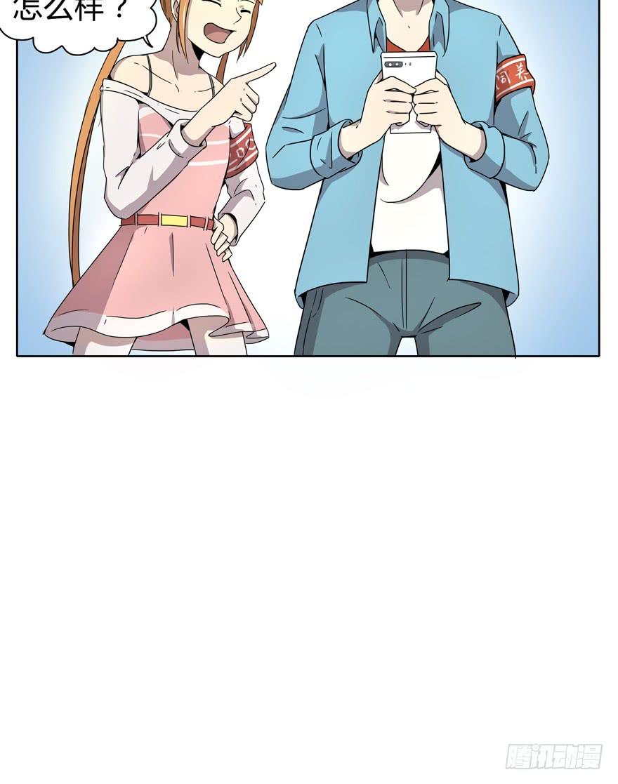 自拍是当代女性的必备技能-第13话