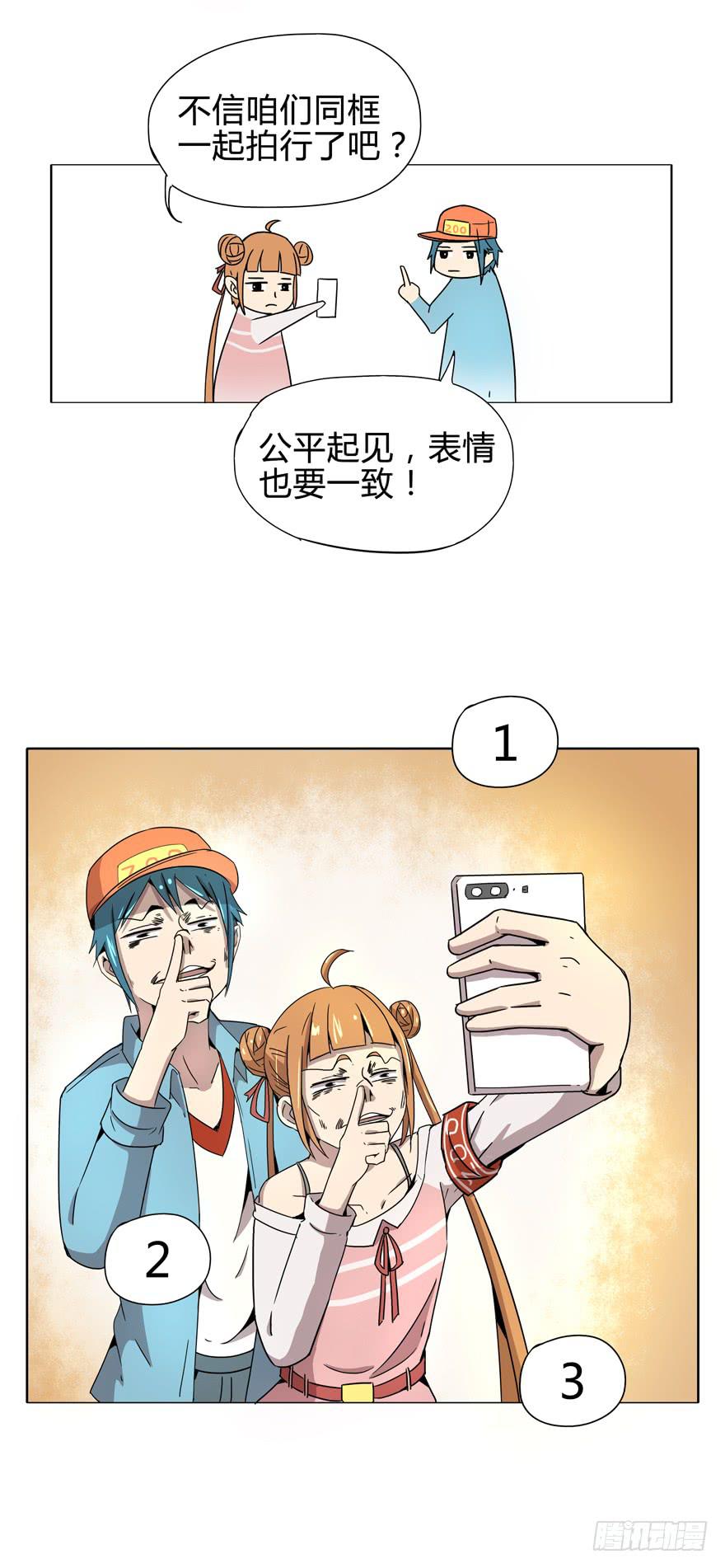 自拍是当代女性的必备技能-第13话