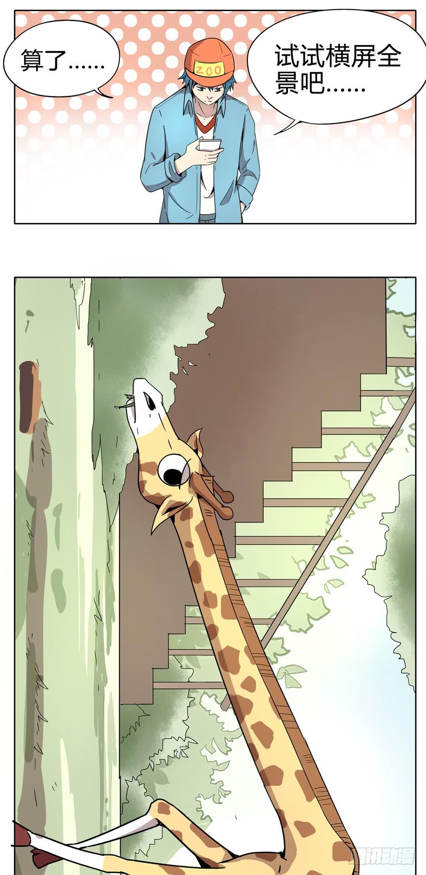 自拍是当代女性的必备技能-第13话