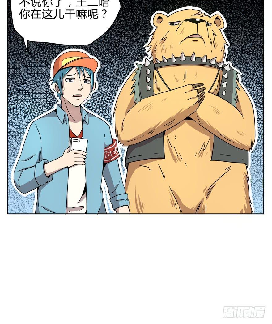 自拍是当代女性的必备技能-第13话