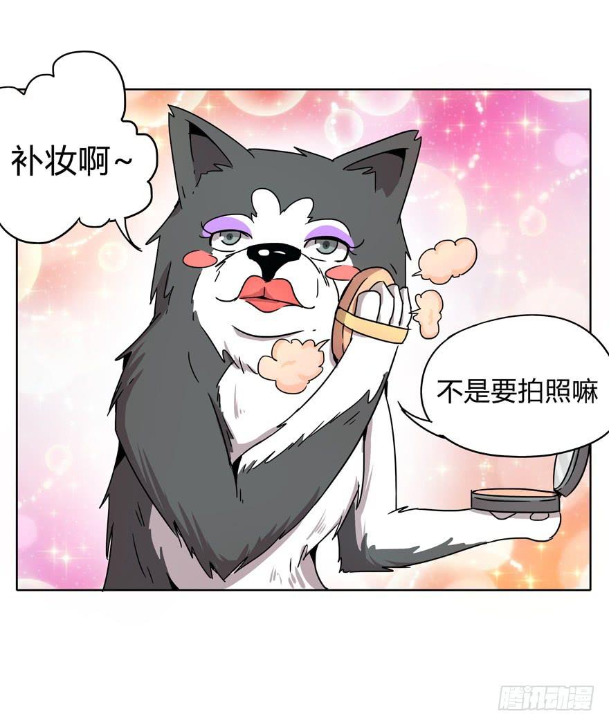 自拍是当代女性的必备技能-第13话