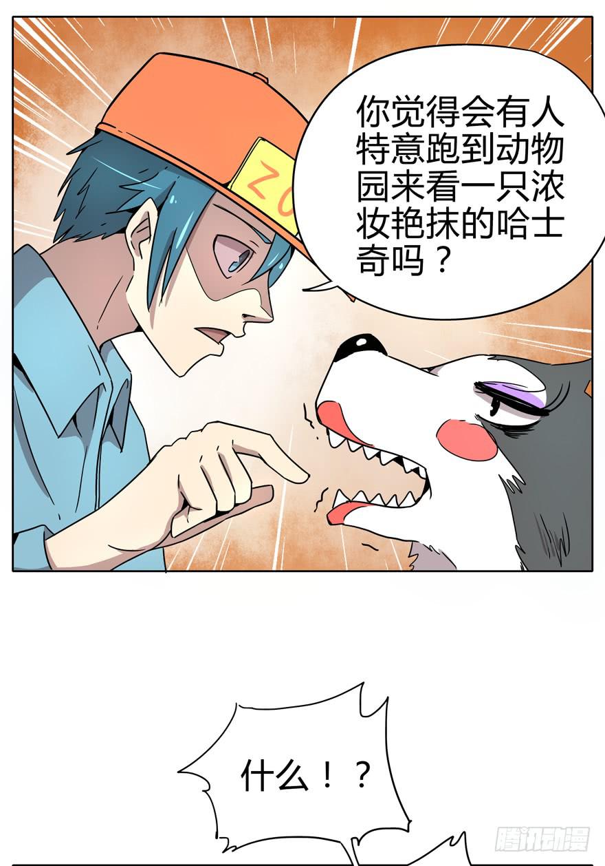 自拍是当代女性的必备技能-第13话