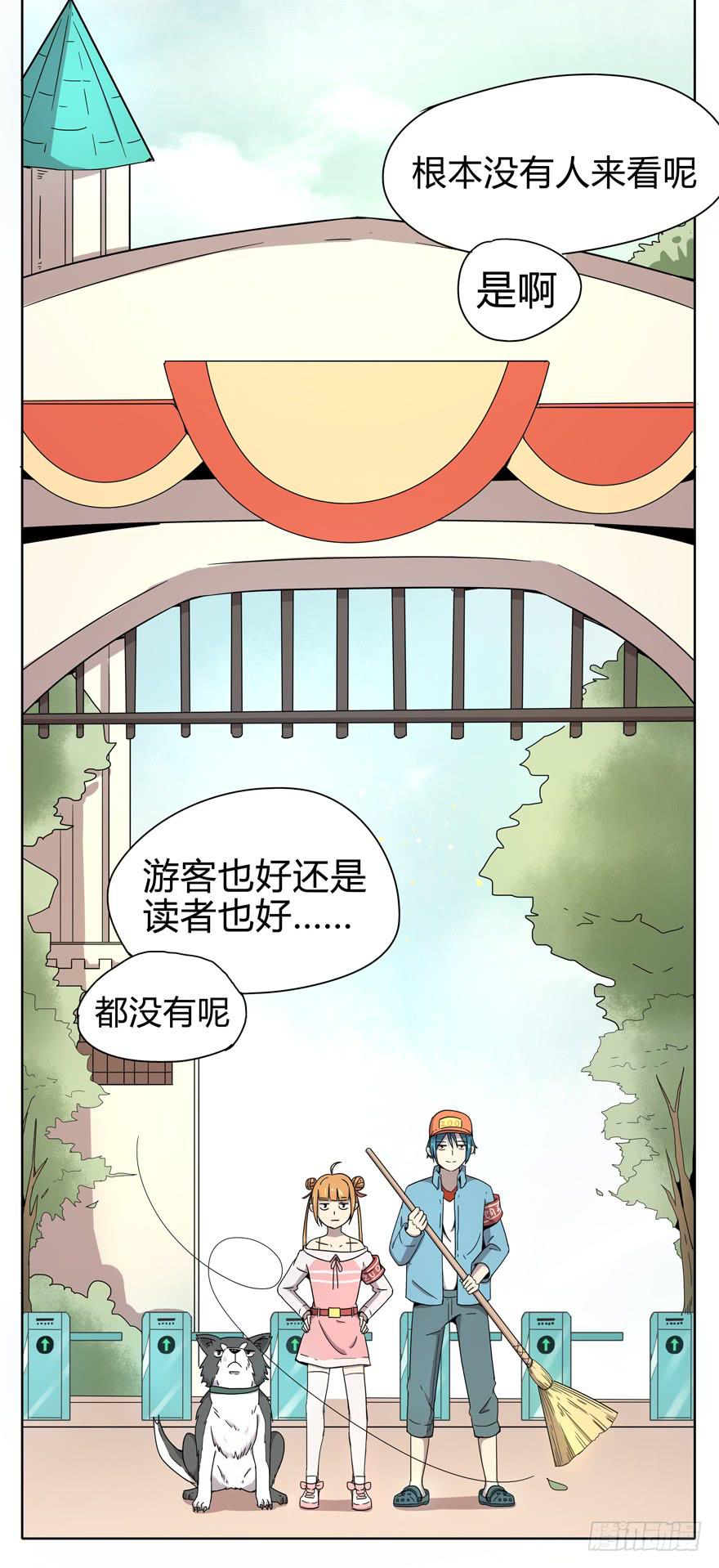 自拍是当代女性的必备技能-第13话