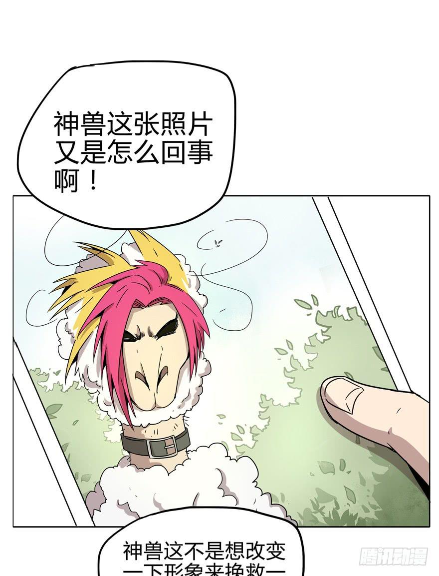 自拍是当代女性的必备技能-第13话