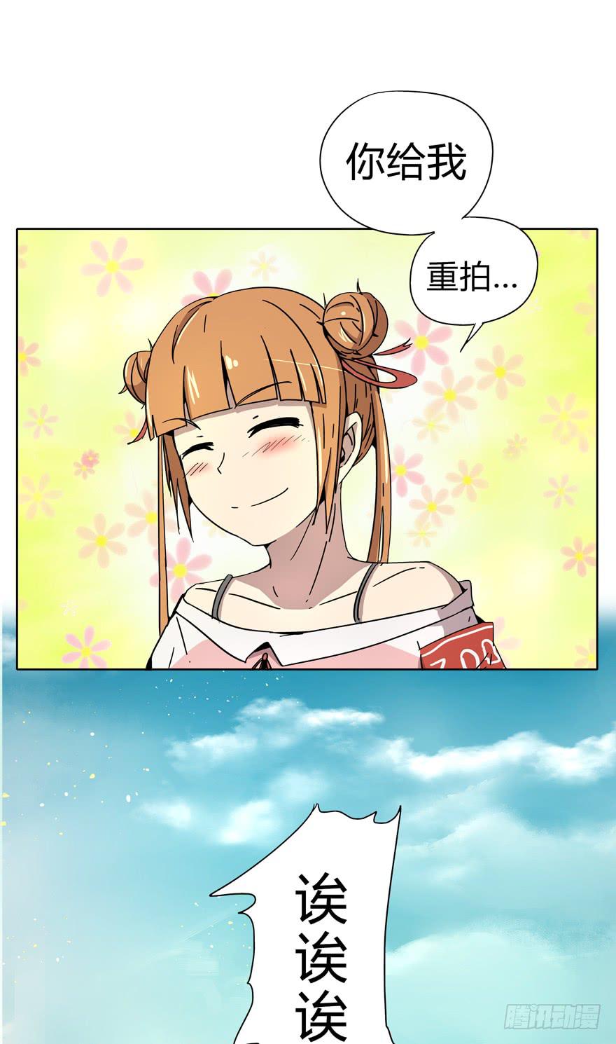 自拍是当代女性的必备技能-第13话