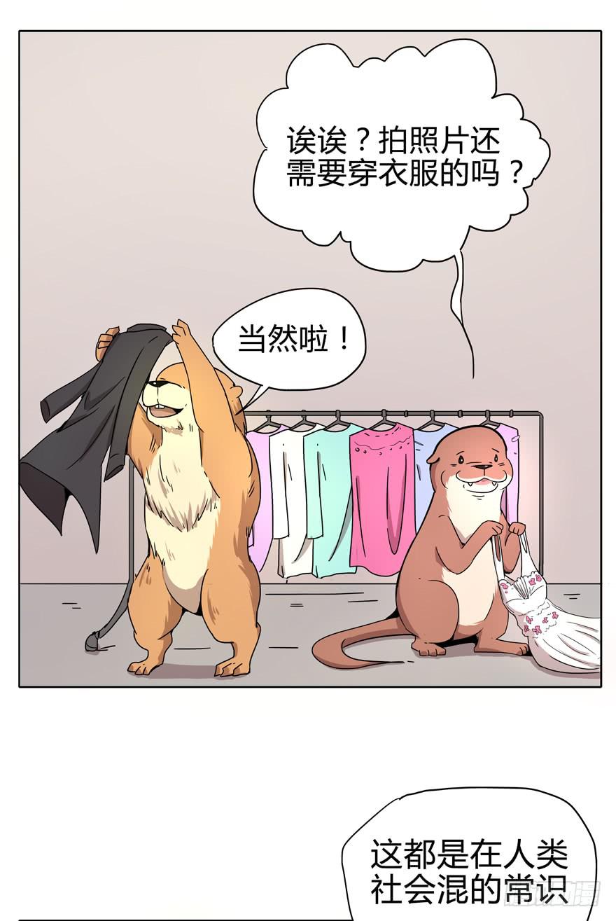 自拍是当代女性的必备技能-第13话