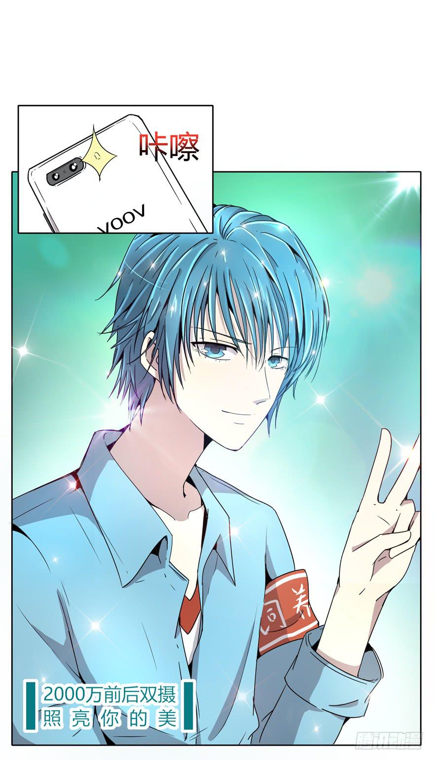 自拍是当代女性的必备技能-第13话