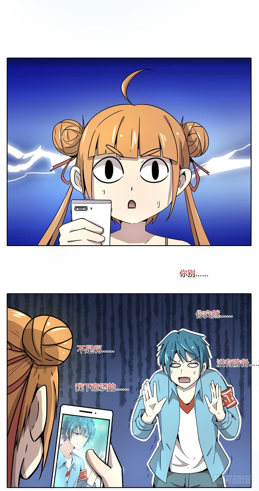 自拍是当代女性的必备技能-第13话