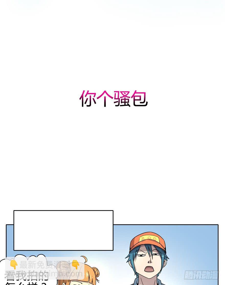 自拍是当代女性的必备技能-第13话