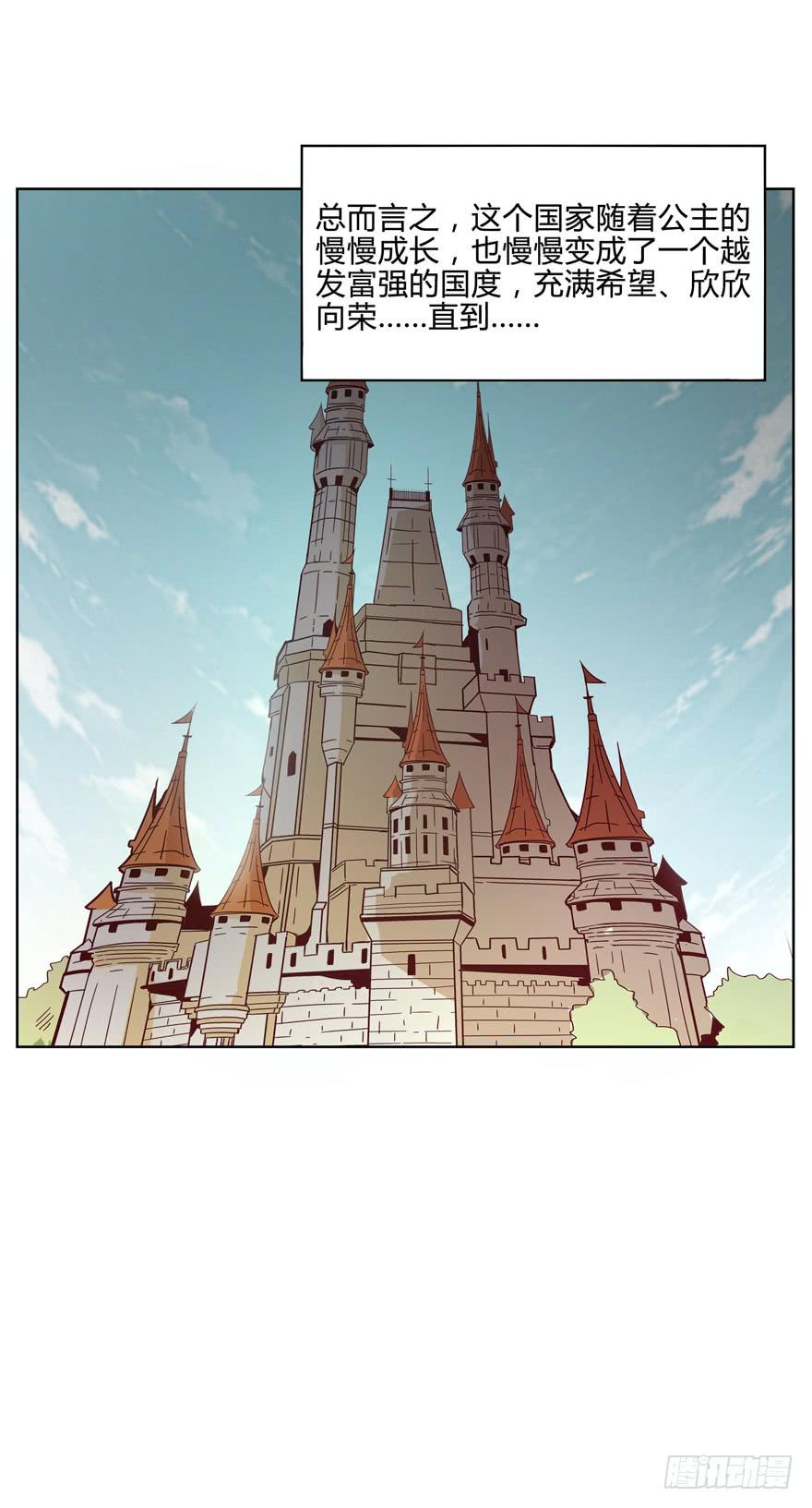 青春往往就是痒和疼(1/2)-第17话