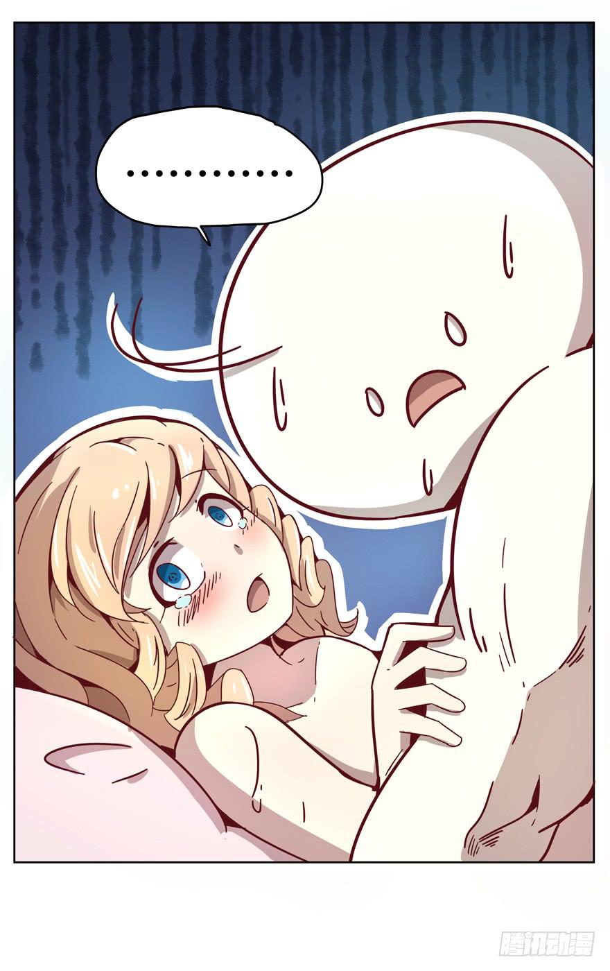 青春往往就是痒和疼(1/2)-第17话