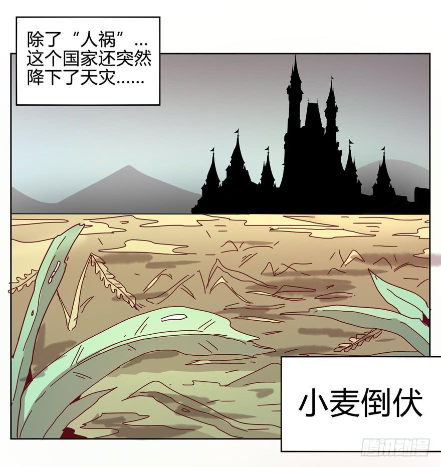 青春往往就是痒和疼(1/2)-第17话