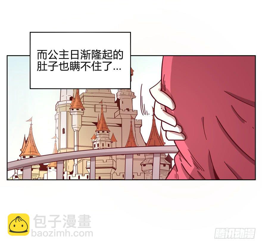 青春往往就是痒和疼(1/2)-第17话