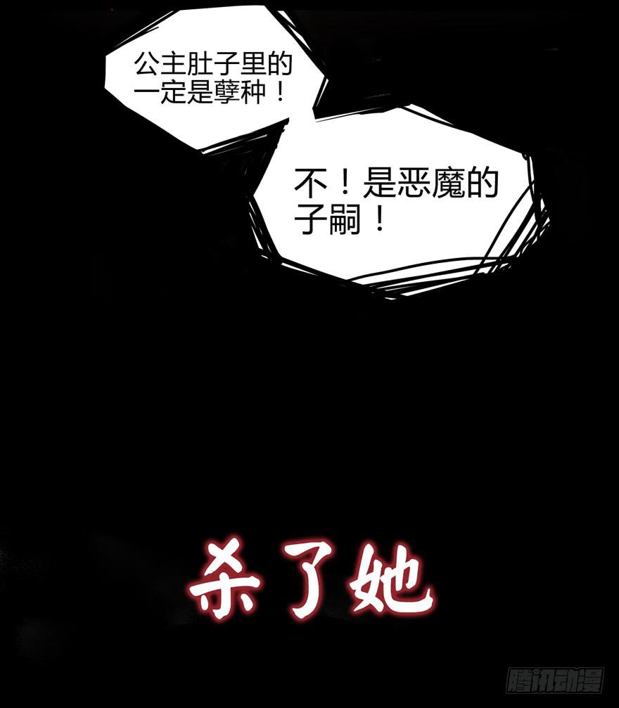 青春往往就是痒和疼(1/2)-第17话