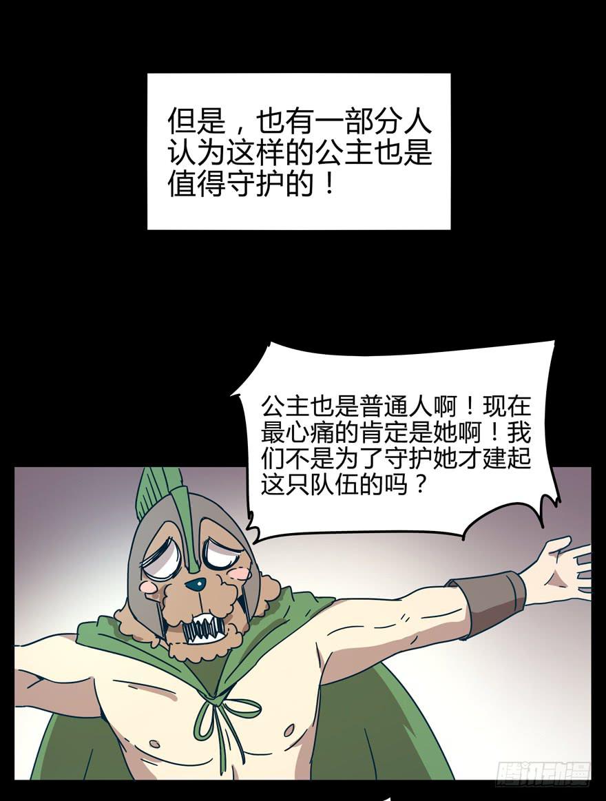 青春往往就是痒和疼(1/2)-第17话