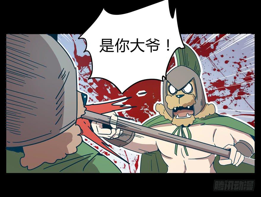 青春往往就是痒和疼(1/2)-第17话