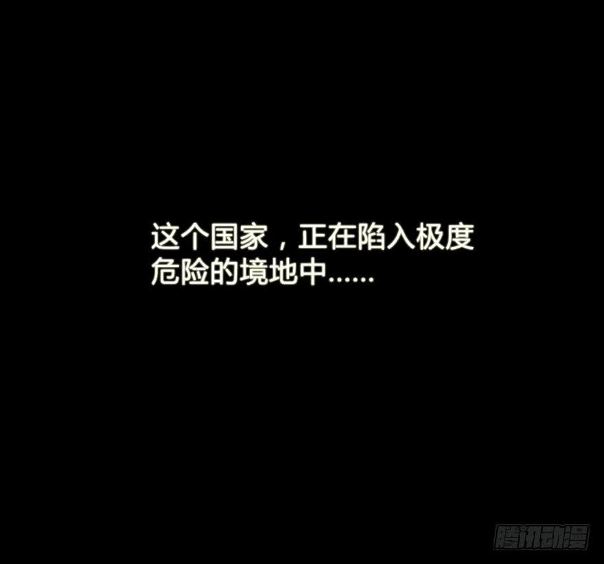 青春往往就是痒和疼(1/2)-第17话