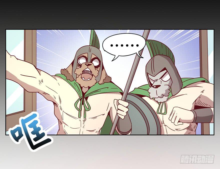 青春往往就是痒和疼(1/2)-第17话